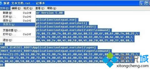 winxpϵͳ�ָ����±������ķ���