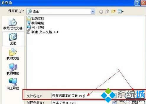 winxpϵͳ�ָ����±������ķ���