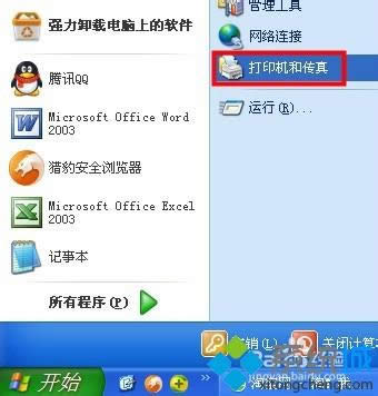 XPϵͳ������װ��ӡ����������EPSON-1600K