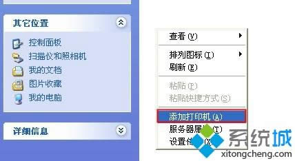 XPϵͳ��ô��װ��ӡ����������EPSON-1600K