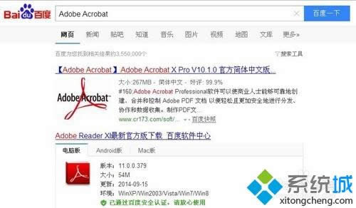 XPϵͳ��AI�ļ�ת��ΪPDF�����ַ���