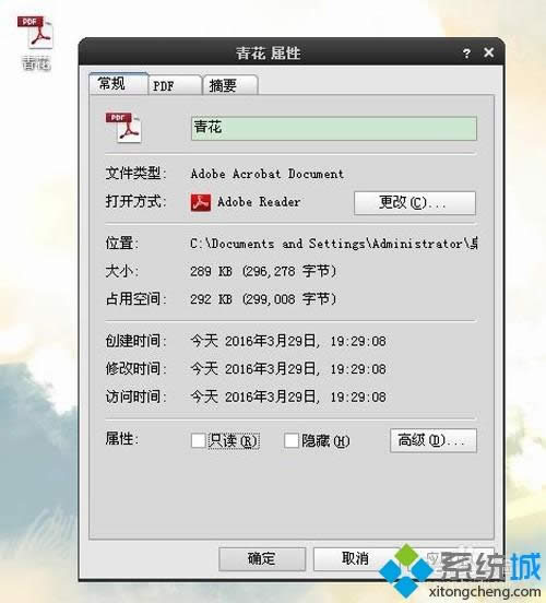 XPϵͳ��AI�ļ�ת��ΪPDF�����ַ���