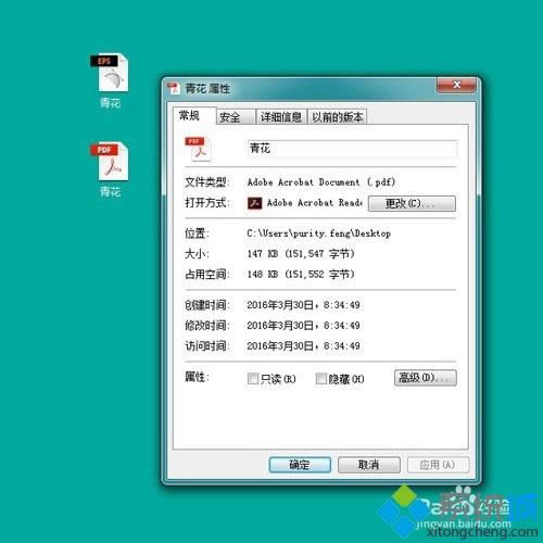 XPϵͳ��AI�ļ�ת��ΪPDF�����ַ���