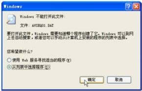 XPϵͳ��Media Player�Զ�ʶ��VCD�ļ������÷���
