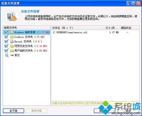 XPϵͳʹ�ý�ɽ��������C�̵ķ���