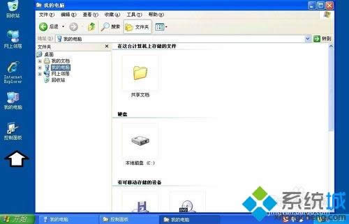 winxpϵͳ�������洴����������ݷ�ʽ��ʽ�ķ���