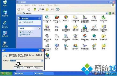 winxpϵͳ�������洴����������ݷ�ʽ��ʽ�ķ���