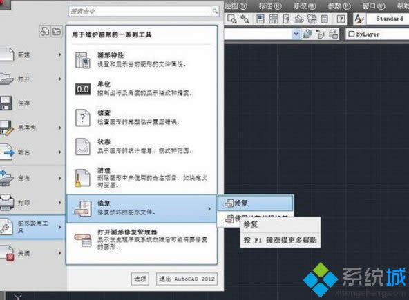 xpϵͳ��cad����ճ����������޺�