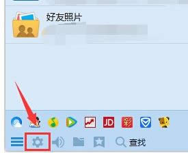 XPϵͳ����ô��qq�����ļ��С�ͼ�ġ�