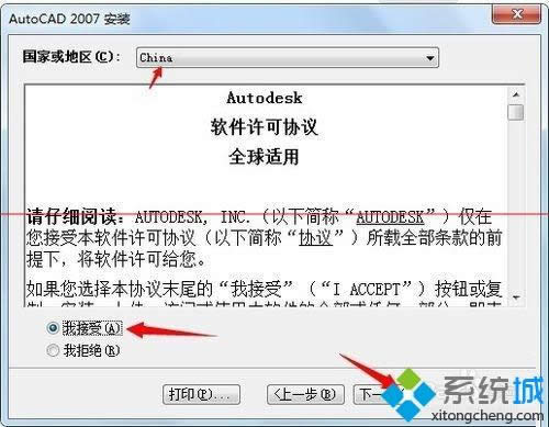 XPϵͳ���ذ�װautocad2007��ɫ��ķ���