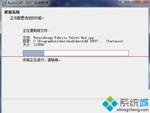 XPϵͳ���ذ�װautocad2007��ɫ��ķ���