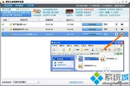 XPϵͳ��amrת��mp3��ʽ�ķ���