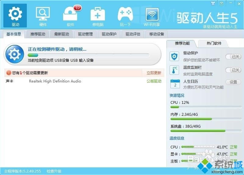 XPϵͳ��ʾ������3D�豸ʧ�ܣ�����DIRECT���Կ���������ô��