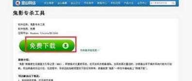 XPϵͳ���˹�Ӱ������δ���|XPϵͳ���˹�Ӱ�����Ĵ����취