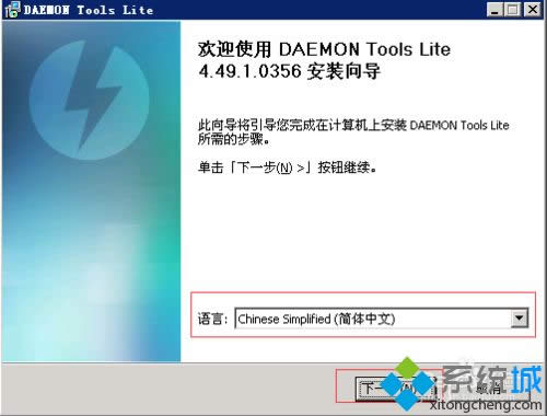 XPϵͳ��װ��ʹ��DAEMON Tools�ķ�����ͼ�ġ�