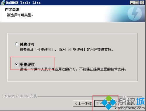 XPϵͳ��װ��ʹ��DAEMON Tools�ķ�����ͼ�ġ�