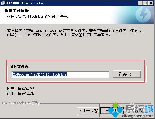 XPϵͳ��װ��ʹ��DAEMON Tools�ķ�����ͼ�ġ�