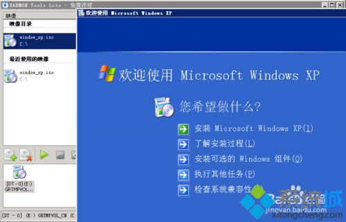 XPϵͳ��װ��ʹ��DAEMON Tools�ķ�����ͼ�ġ�