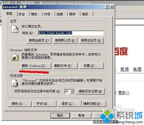 xpϵͳ����503������ʱ�����õ�ԭ�򼰽������