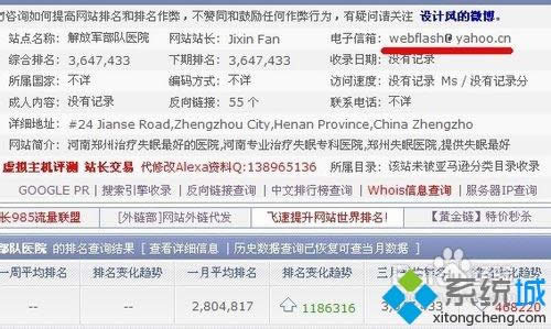 xpϵͳ����503������ʱ�����õ�ԭ�򼰽������