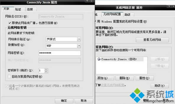 winxpϵͳ��160WiFi�޷����ȵ���������