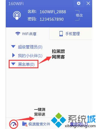 winxpϵͳ��160WiFi�޷������ȵ���ô���