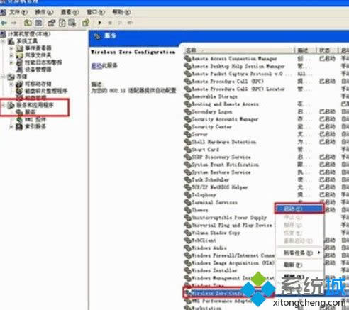 �ʼǱ�xpϵͳ�������������ķ���