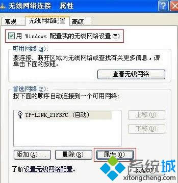 �ʼǱ�xpϵͳ�������������ķ���