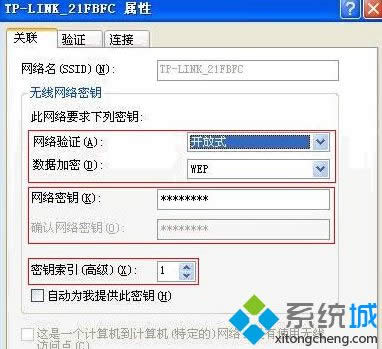 �ʼǱ�xpϵͳ�������������ķ���