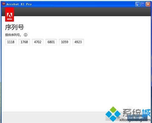 xpϵͳ��ô��װAdobe Acrobat XI Pro��ͼ�ġ�