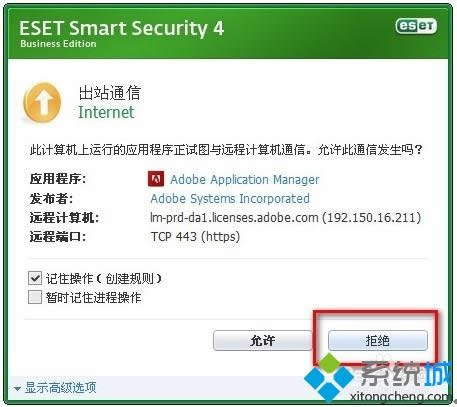 xpϵͳ��ô��װAdobe Acrobat XI Pro��ͼ�ġ�
