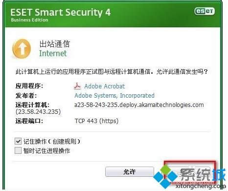 xpϵͳ��ô��װAdobe Acrobat XI Pro��ͼ�ġ�