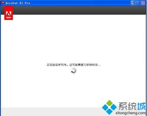 xpϵͳ��ô��װAdobe Acrobat XI Pro��ͼ�ġ�
