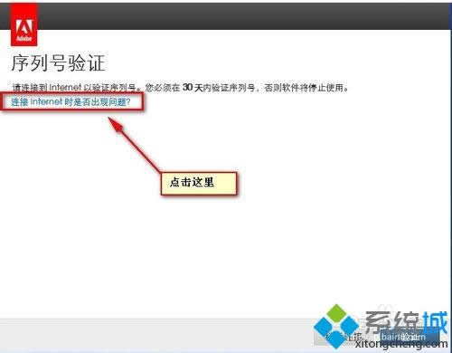 xpϵͳ��ô��װAdobe Acrobat XI Pro��ͼ�ġ�