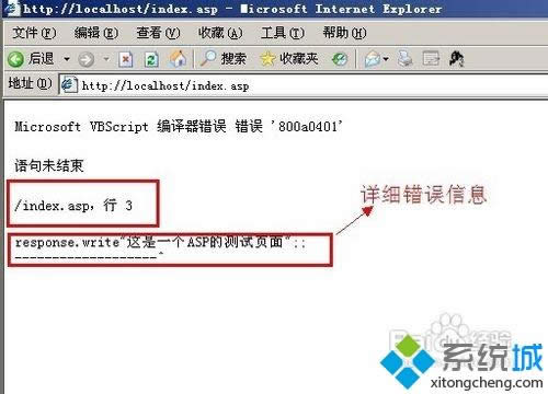 xpϵͳ��ʾ������������500�������ַ���