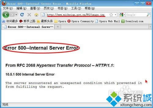 xpϵͳ��ʾ������������500�������ַ���