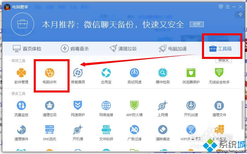 XPϵͳ����Ϸ��ʾ��ʧd3d.dll�ļ��Ľ������