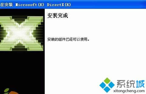 XPϵͳװ����DirectX9.0c��ν��