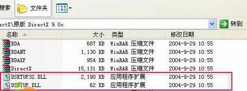 XPϵͳװ����DirectX9.0c��ν��