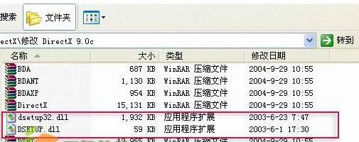 XPϵͳװ����DirectX9.0c��ν��