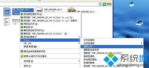 XPϵͳ��װdnf��װ�����֡��־��ļ�ȱʧ�����𻵡���ô��