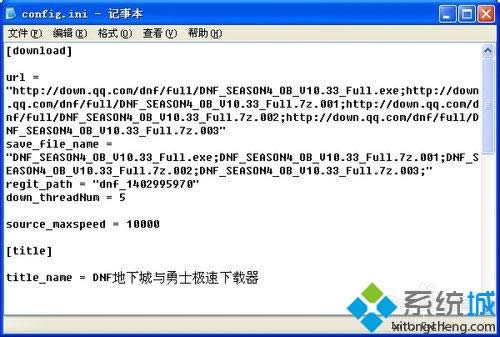 XPϵͳ��װdnf��װ�����֡��־��ļ�ȱʧ�����𻵡���ô��