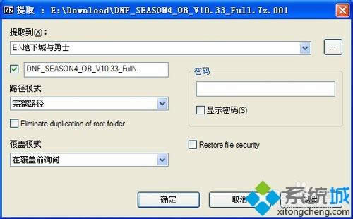 XPϵͳ��װdnf��װ�����֡��־��ļ�ȱʧ�����𻵡���ô��