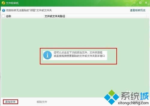 XPϵͳ��ôʹ��360�ļ������