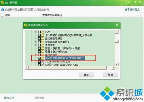 XPϵͳ��ôʹ��360�ļ������