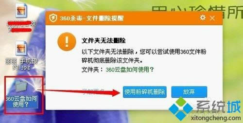 XPϵͳ��ôʹ��360�ļ������