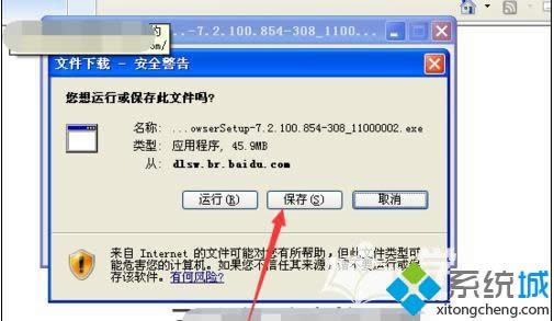 XPϵͳ360��ȫ�������ô�򲻿��ٶ���ҳ