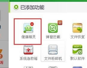 XPϵͳ��ôʹ��360��������|XPϵͳʹ��360��������ķ���