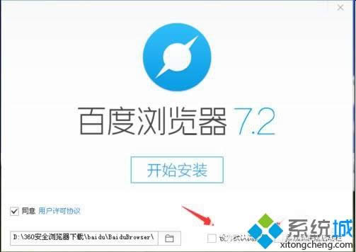 XPϵͳ360��ȫ�������ô�򲻿��ٶ���ҳ