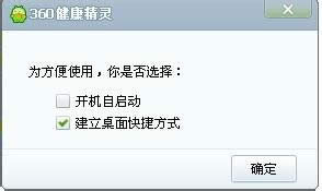 XPϵͳ��������360��������|XPϵͳ����360��������İ취